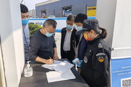 JT2022031301防控暗訪(fǎng)_副本.jpg