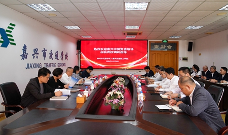 20241009市國(guó)資委黨委書(shū)記、主任陳文榮調(diào)研嘉興市交通學(xué)校座談會(huì).jpg